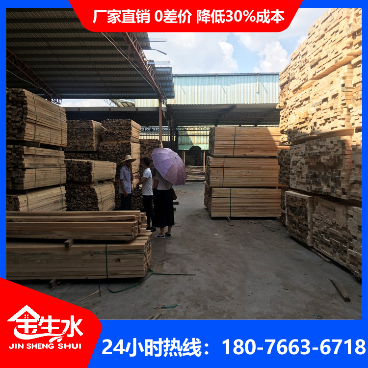 金生水建筑木方廠家直銷