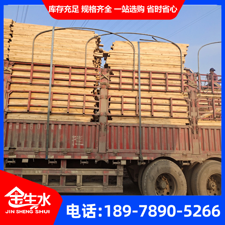 建筑木方批發廠家