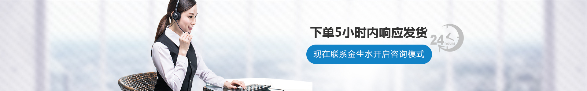 金生水建材，歡迎你來廠考察
